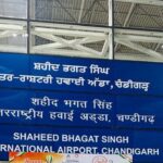 chandigarh-airport