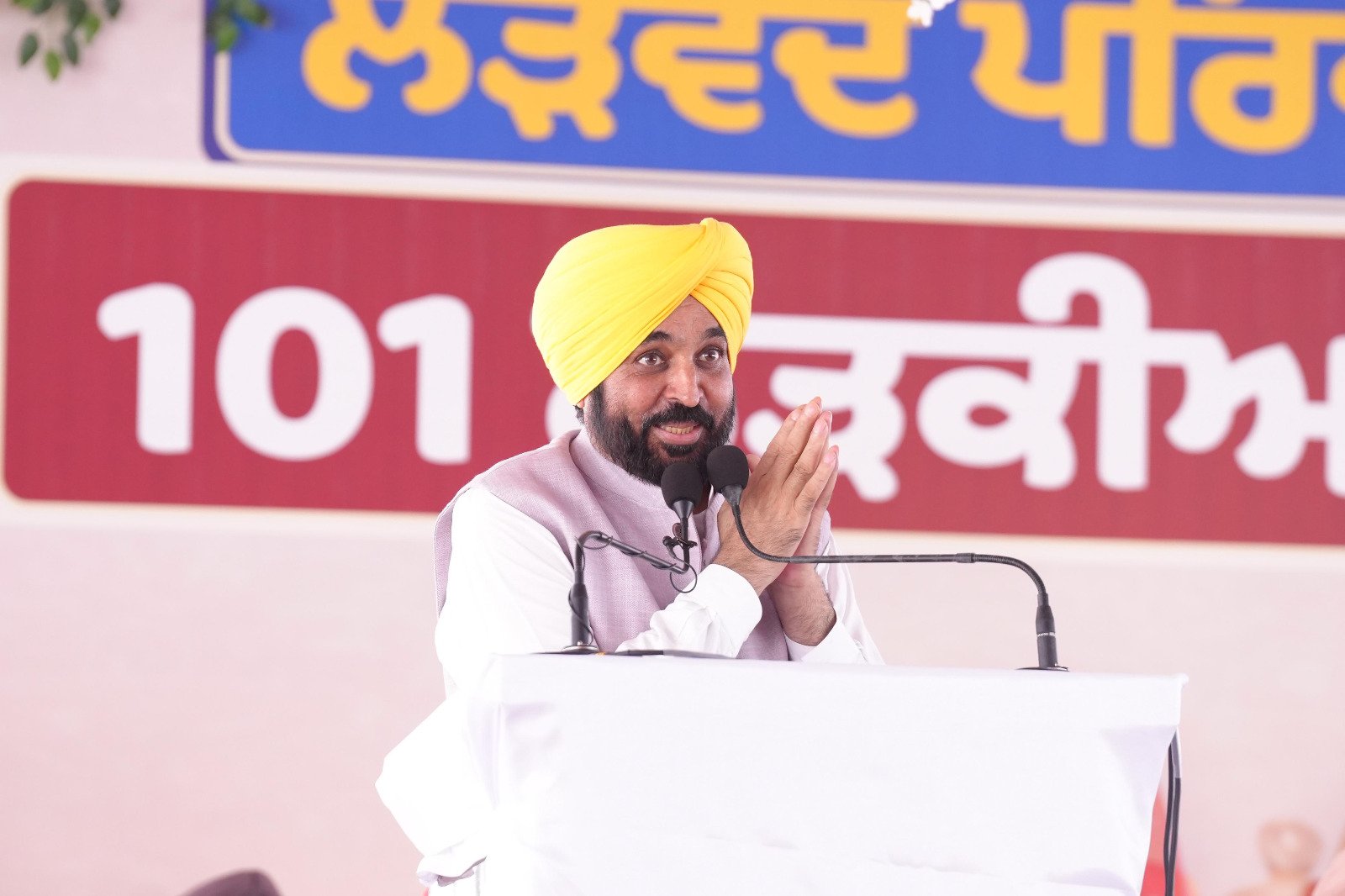 Bhagwant-mann