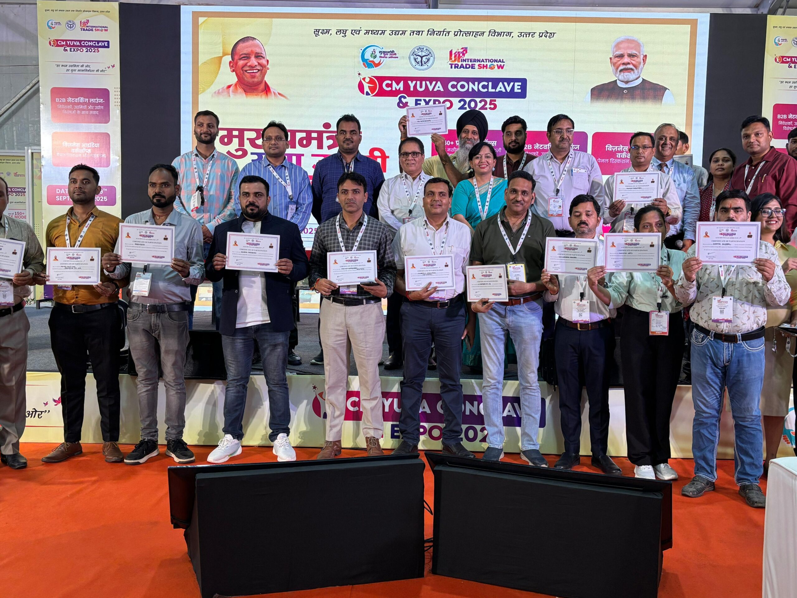 CM Yuva Scheme