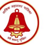 Nashik-Municipal-Corporation