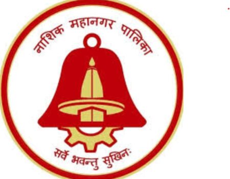 Nashik-Municipal-Corporation