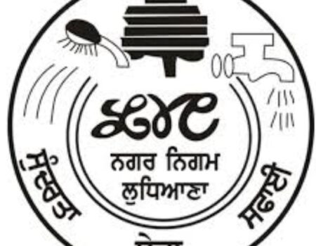 ludhiana-municipal-corporation