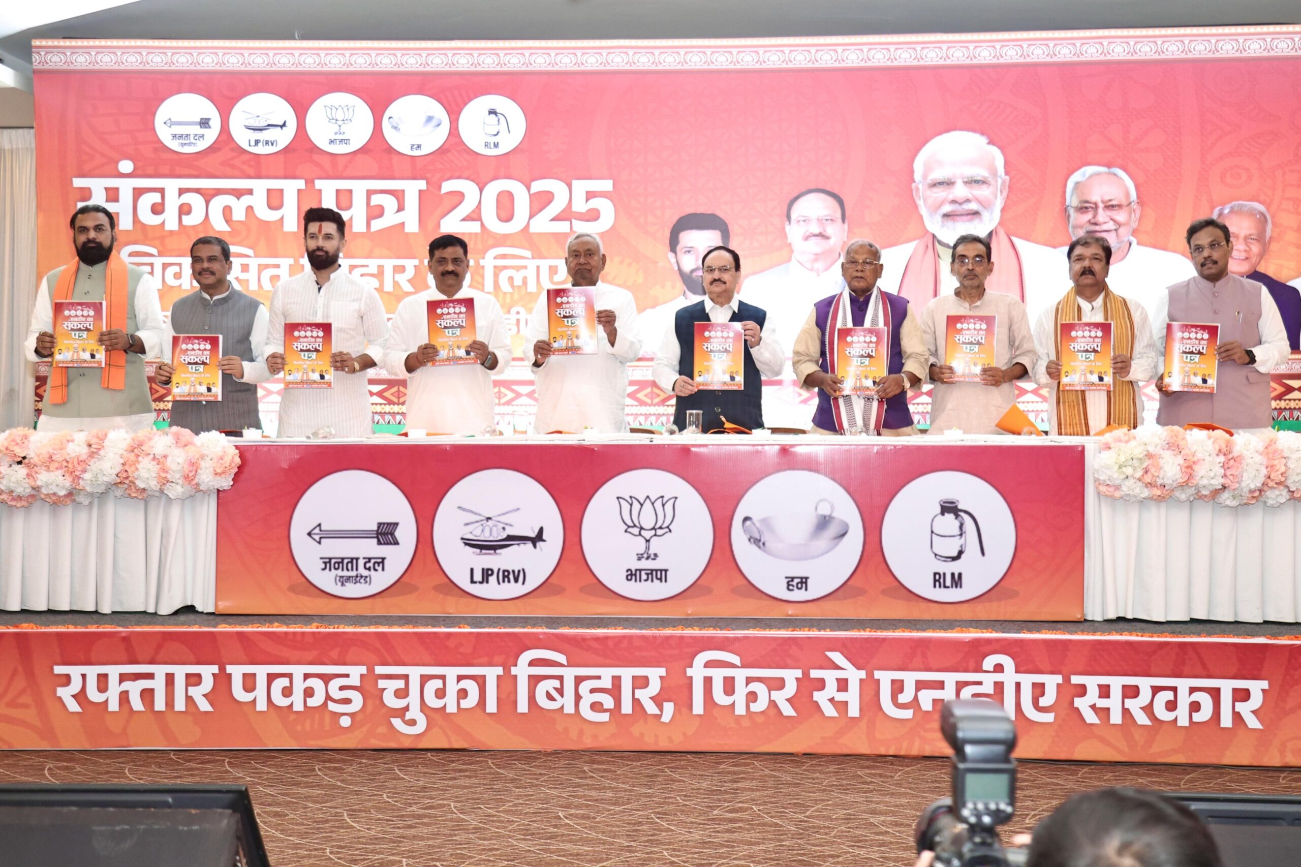 NDA manifesto
