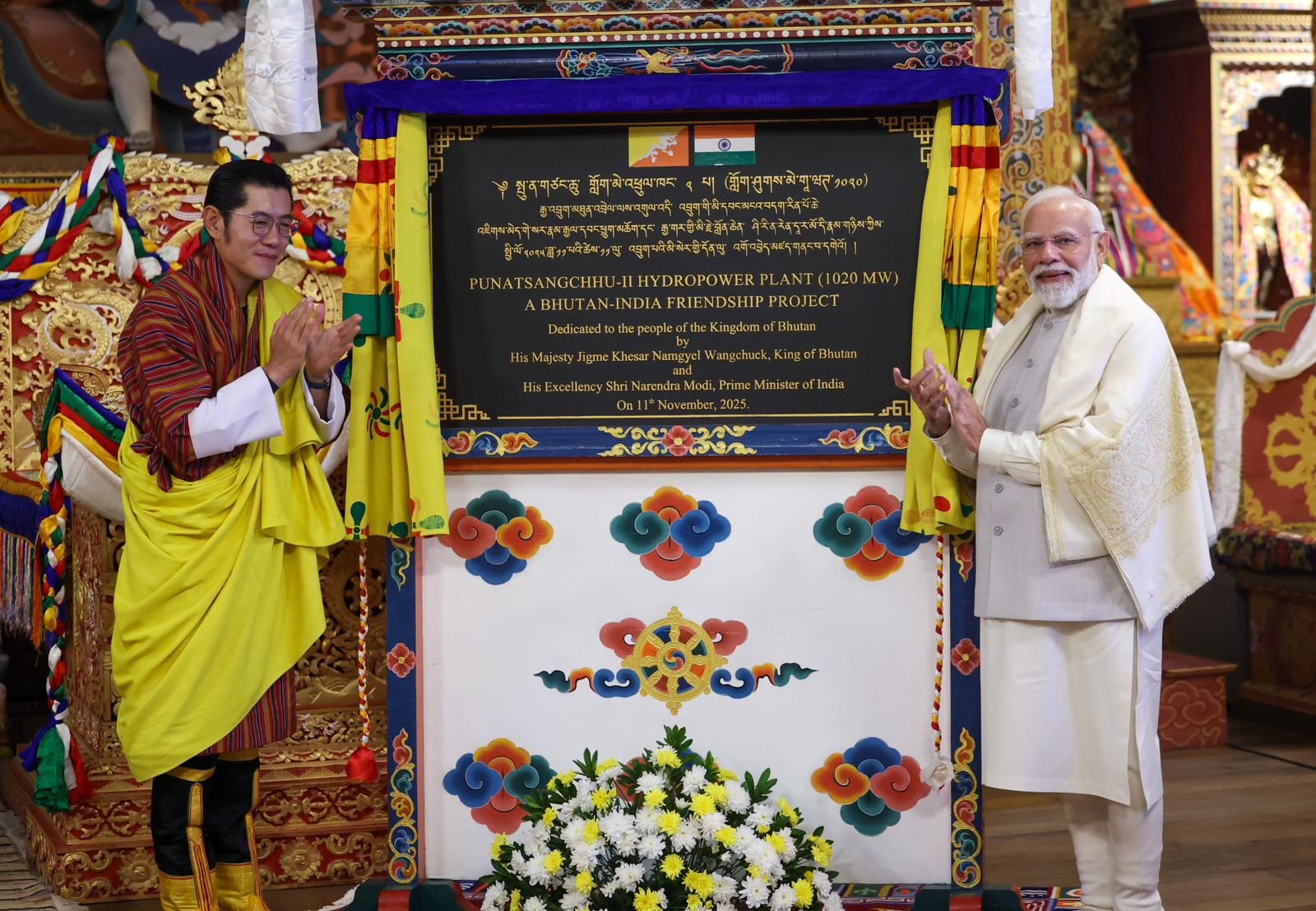 Bhutan