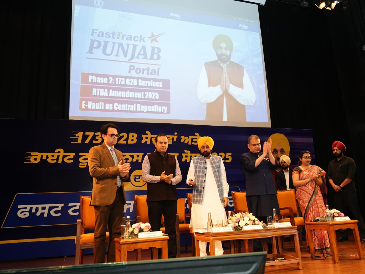 Fasttrack-punjab