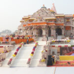Ram Temple