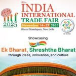 iitf2025