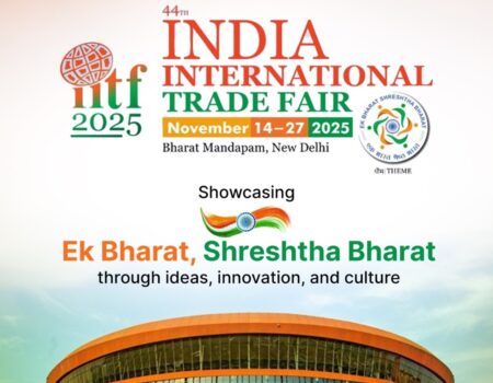 iitf2025
