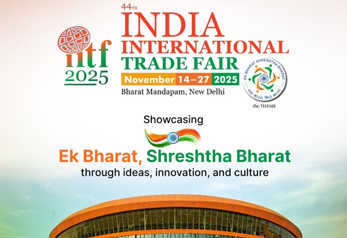 iitf2025