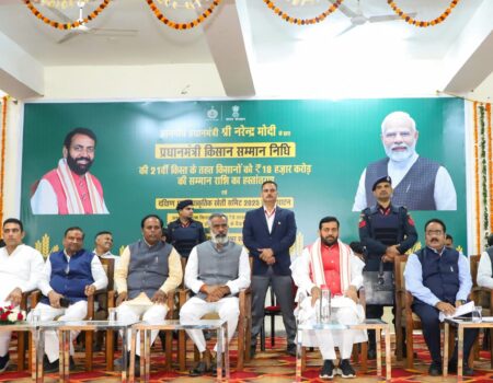 pmkisan