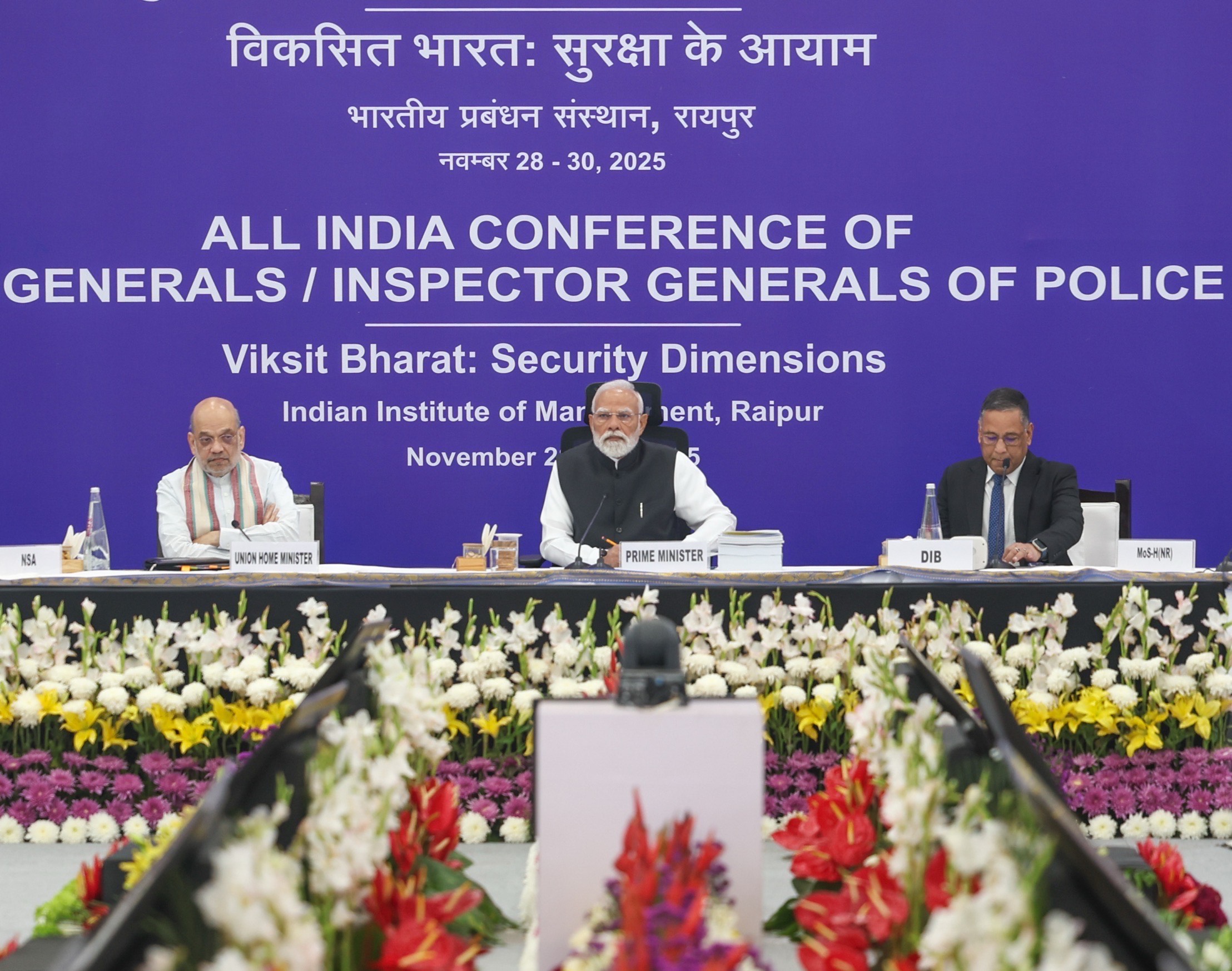 Modi-policing