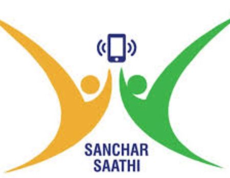 sanchaar-saathi