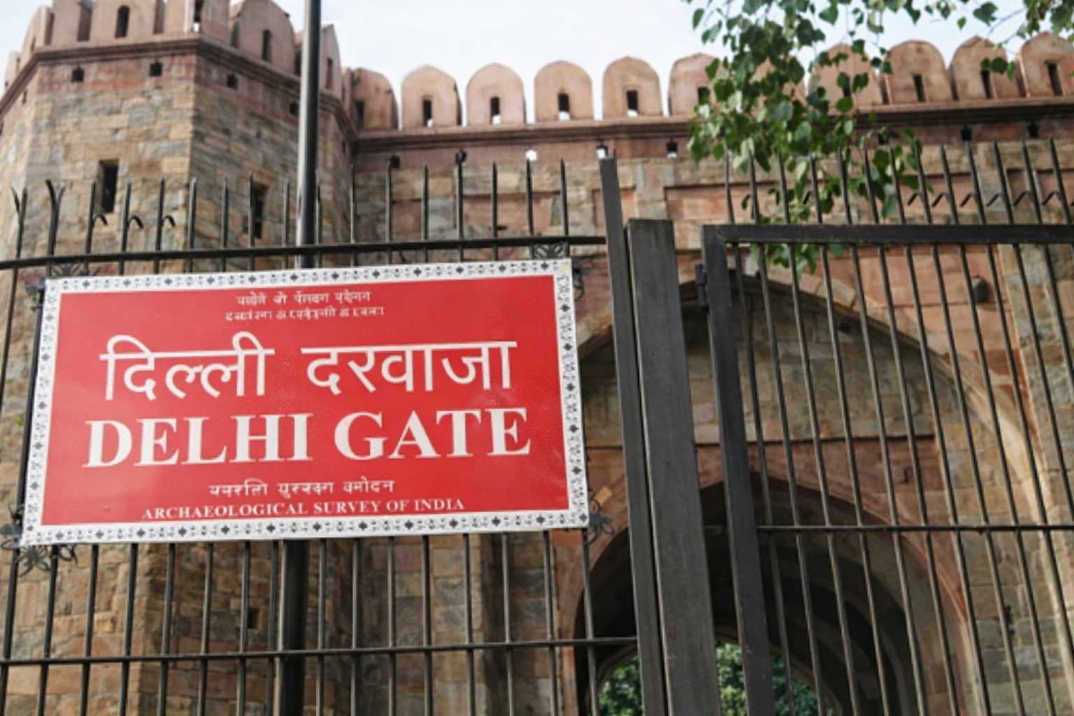 Delhi Gate