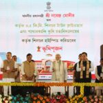 Assam