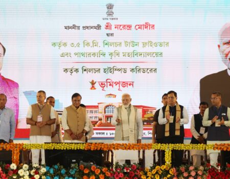 Assam