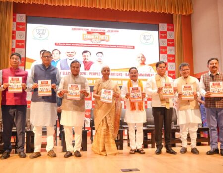 Assam-manifesto