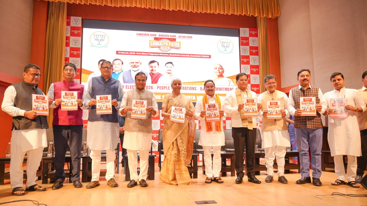 Assam-manifesto