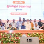Odisha